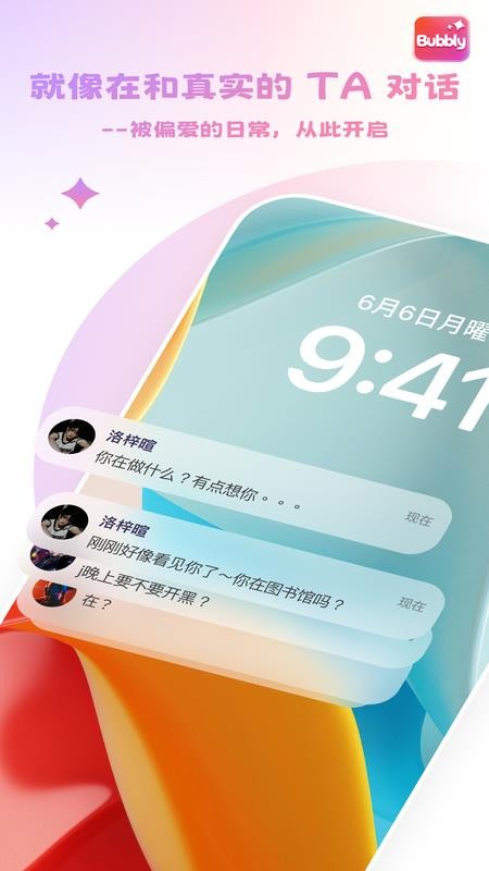 热门角色